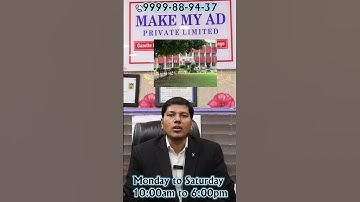 Name change in service record | Central Govt employee name correction | Name change Govt. Pension