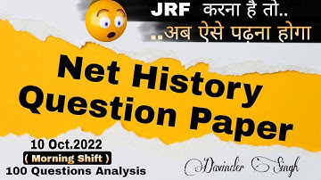 Ugc Net History 2022 Question Paper | Net History 10 Oct 2022 1st Shift #studyhamaresath