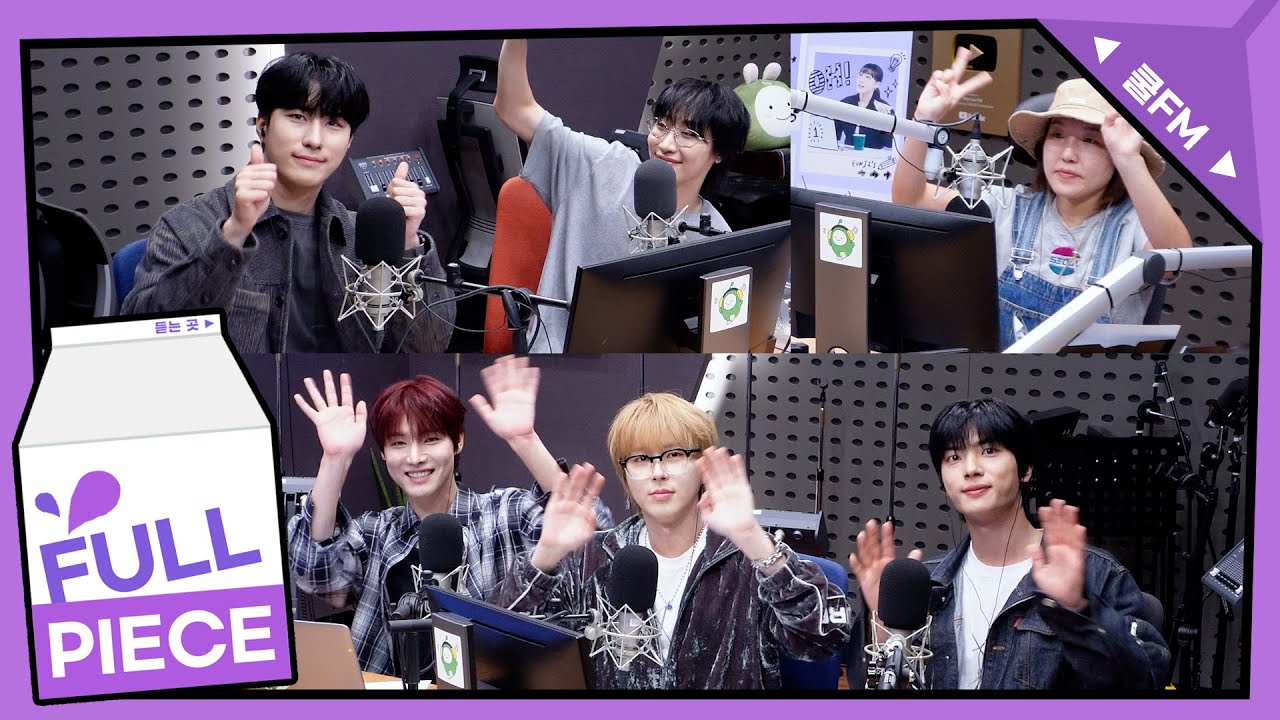 가광 초대석, 누구세요? with 원위(ONEWE) full ver. / [이은지의 가요광장] I KBS 251009 방송