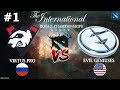 МАТЧ ДНЯ! | Virtus.Pro vs EG #1 (BO2) The International 2019