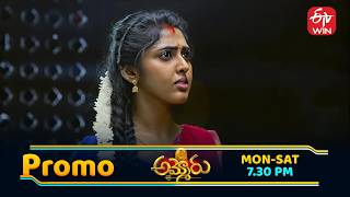 Ammoru Latest Promo | Episode No 95 | 4th June  2026 | ETV Telugu Profile
