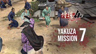 Yakuza Mission 7: Favored Child of the Times - Way of the Samurai 4 [侍道4]