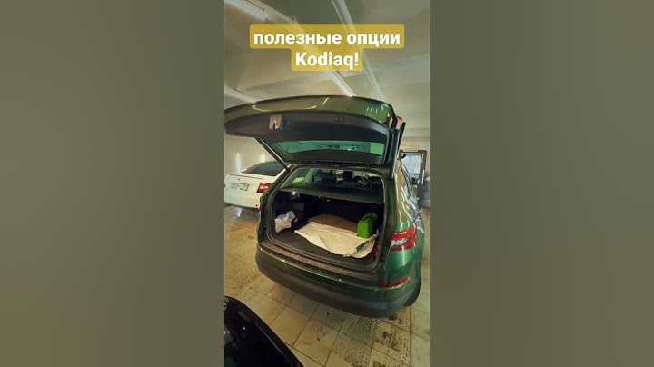 Новые крутые опции для вашей Skoda Kodiaq, Karoq или Superb! Клавиша автозакрытия замков и багажника