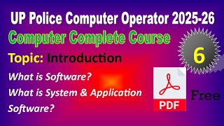 UP Police Computer Operator 2025-26, What is Software, P6 #uppolicecomputeroperator #uppolice  screenshot 4