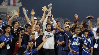 بطولة كأس الخليج 20 | 2010