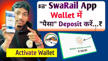 Swarail app में Wallet में पैसा जमा करो,Money deposit in R-Wallet On swarail app