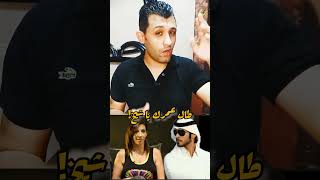 •{ sara jay والسعودى الملياردير وقصه زواج}•✓