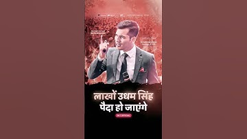 lakhon udham singh paida ho jayenge !! ||skt||  #motivation # shashish kumar tiwari #virslshorts