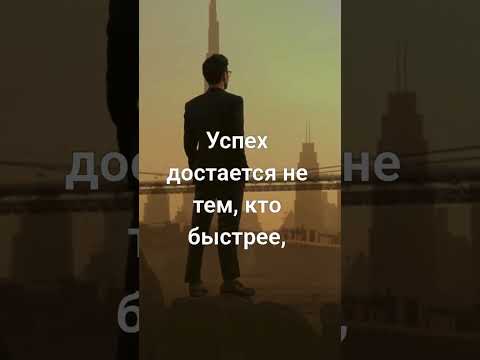 Ты почти добрался!