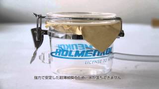 ホルメンコール ハイテクプルーフの実力