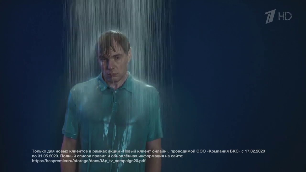 Реклама БКС Премьер Мемы - YouTube