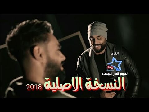 علي جاسم & محمود التركي- راحتي النفسية النسخة الاصلية 2018 - YouTube