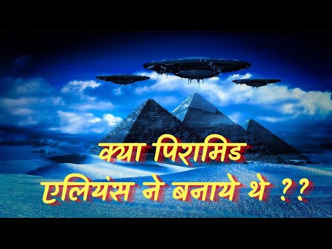 वीडियो: पिरामिड में एपोथेम कैसे खोजें