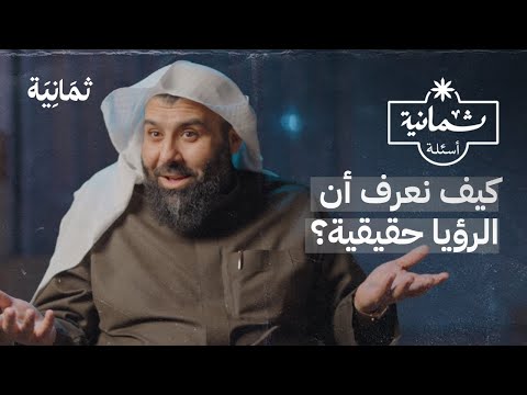 تصویری: بوخارا رعد اسا Frunze