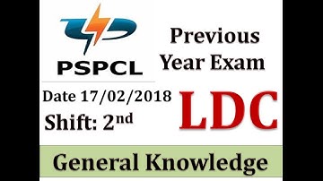PSPCL LDC PREVIOUS YEAR SOLVED PAPER 17/02/2018 Shift 2
