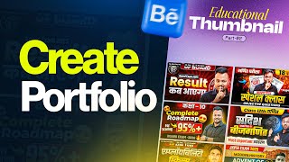 How to create graphic design portfolio - Long Scrolling Behance Portfolio How to create graphic design portfolio - Long Scrolling Behance Portfolio