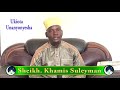 UKIOTA UNANYONYESHA JIBASHIRIE HAYA SH KHAMIS SULEYMAN UKIOTA UNANYONYESHA JIBASHIRIE HAYA SH KHAMIS SULEYMAN