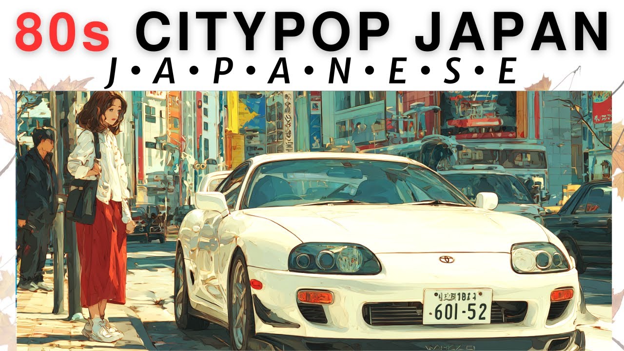 邦楽Playlist🎧】G I N Z A _ 1980｜中毒性強い哀愁シティポップ集