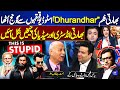 Dhurandhar: Film Chaos | Kamran Shahid &amp; Mushahid Hussain Laugh Out Loud | India Media Reaction |OTF