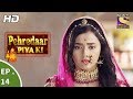 Pehredaar Piya Ki - पहरेदार पिया की - Ep 14 - 3rd August, 2017