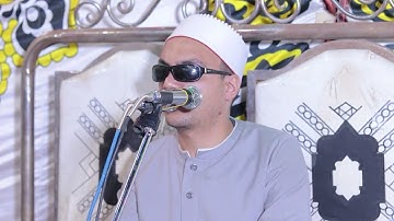 الشيخ محمد ابراهيم الشرقاوي وتلاوه مباركه من سوره الفرقان