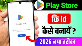 Play store ki id kaise banaye | play store ki id kaise banaen | Store ki id kaise banaen, Play Store