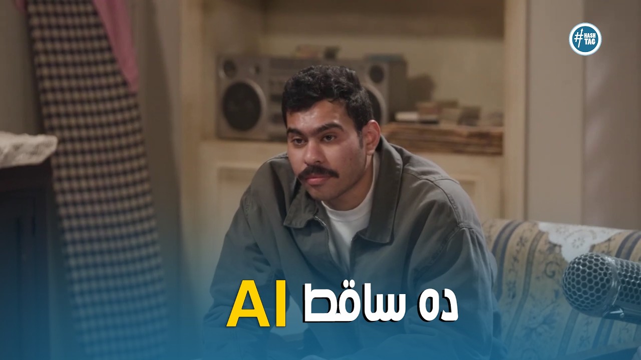 الكاميرا الخفية | عنده الايقاع العاطفي للمشهد مضطرب  😂😂