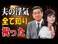 29年の結婚が終わった日...浅丘ルリ子が涙ではなく笑顔を選んだ理由