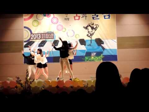 130913 의왕고 축제 [나쁜여자들 - NONONO,나쁜여자]