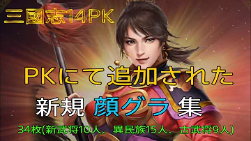 تحميل 信長の野望 顔グラ 女 تحميل 信長の野望 顔グラ 女