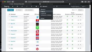 Smarty Lite + Portal installation tutorial screenshot 4