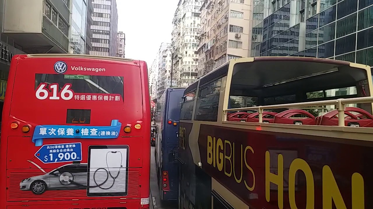 Download Hong Kong Bus KMB ATEU33 @ 270A 九龍巴士 Alexander Dennis Enviro500 尖東(麼地道) 上水