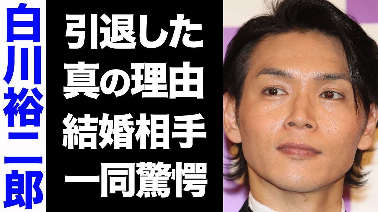 【驚愕】白川裕二郎が力士を引退した真の理由がヤバい...！結婚相手の正体や、父親の本当の死因が衝撃的すぎた...！