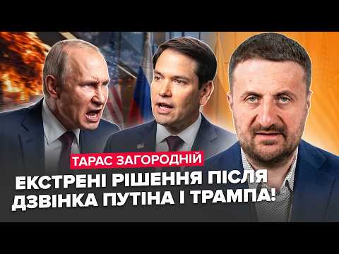 😮ZAGORODNIY: Rubio snapped with a STATEMENT AFTER THE NEGOTIATIONS! Putin ISSUED AN ORDER TO BOMB...