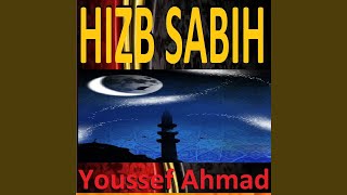 Sourate Al Qariah