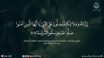 اجمل دعاء تلاوة رائعة يوم الجمعه، حالات واتس اب يوم الجمعه