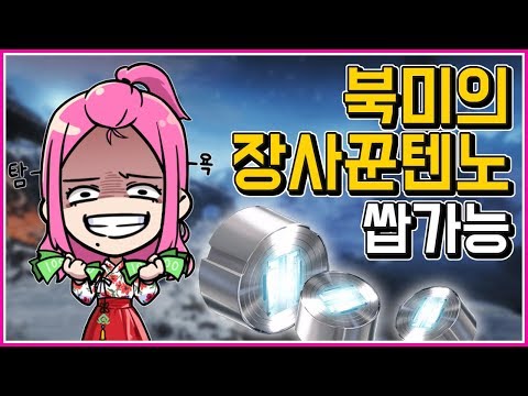   플레티넘 벌려면 역시 장사지 짱쉬운 북미거래하는법 Warframe Trade