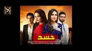 Hassad OST| Singer: Sehar Gul | ARY Digital Drama