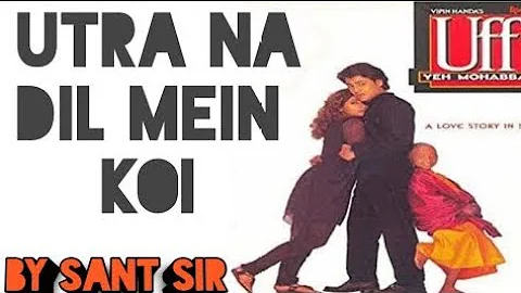 Utra Na Dil Mein Koi | Kumar Sanu | Uff! Yeh Mohabbat (1996)