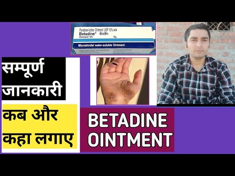 Betadine Ointment Uses,Side effects and Precautions