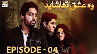 Woh Ishq Tha Shayed Episode 04 - ARY Digital
