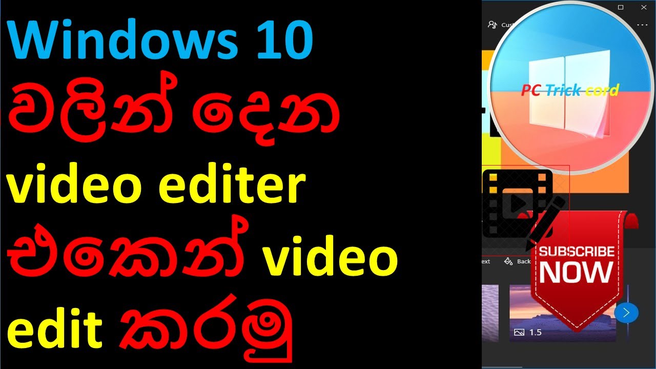 How to Edit Video Using Windows 10 Video Editor YouTube