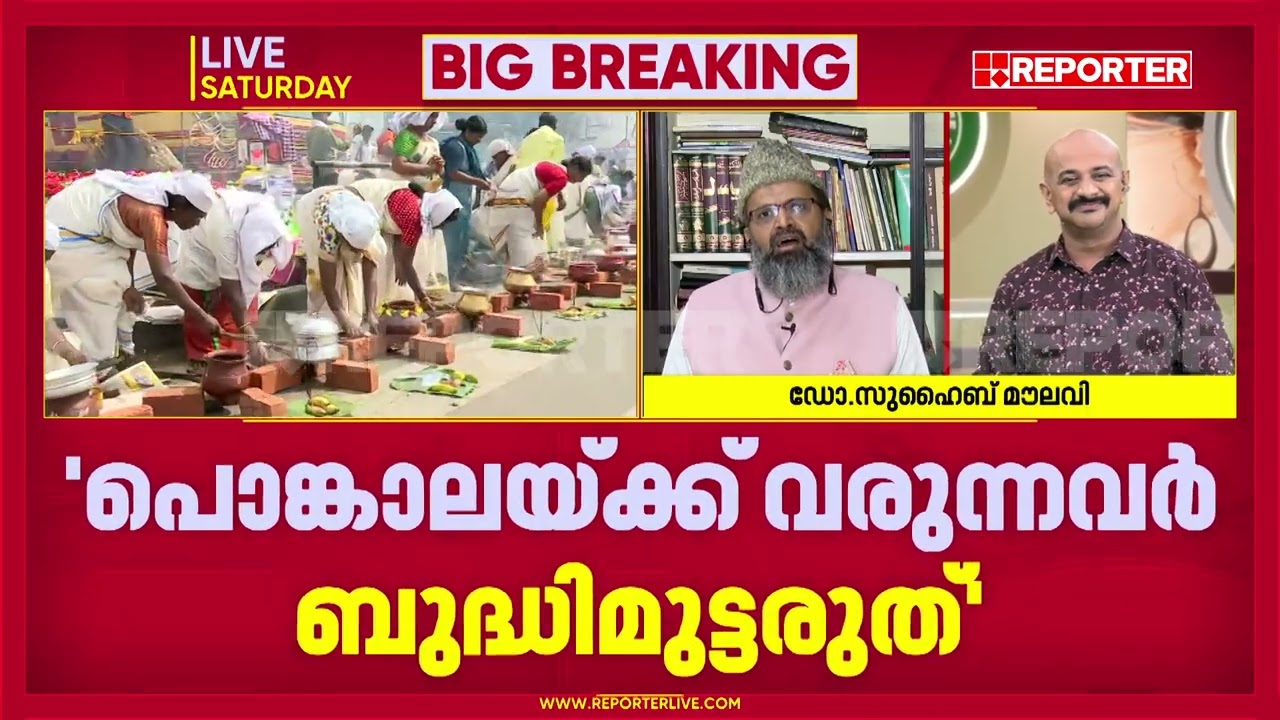 'കേരളം ധ്രുവീകരിക്കണം എന്ന് ലക്ഷ്യമിടുന്നവർ കൊണ്ടുവരുന്ന അജണ്ടകളാണ് കേരള സ്റ്റോറി' പാളയം ഇമാം