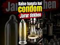 From Rubber Tree to Condom Packet: Full Manufacturing Process #factorymotion #flexiblemanufacturing