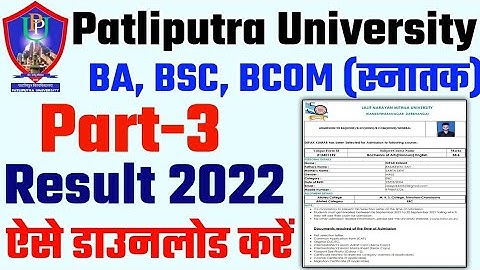 PPU Part 3 2021 Result,Patliputra University Part3 Result,Ppu Part3 Ba/B.sc Result,Ppu Updates,PPU