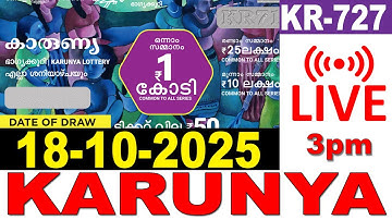 KARUNYA KR-727 KERALA LOTTERY LIVE LOTTERY RESULT TODAY 18/10/2025 | KERALA LOTTERY LIVE RESULT