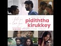 I Hate You - I Love You | Pidiththa Kirukkey - Lyric Video Song | Madboys Originals | Staccato