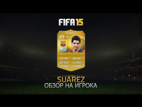 Video: Luis Suarez Real-life Voetbalverbod Geldt Ook Voor FIFA 15