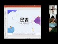 최우수상 세종학당 사이버 한국어 중급 1B 메타버스 공항 최우수상 세종학당 사이버 한국어 중급 1B 메타버스 공항