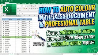 কিভাবে প্রফেশনাল টেবিল তৈরি করবেন | Conditional Formatting ব্যবহার করবেন | #jsofficial #youtubevideo